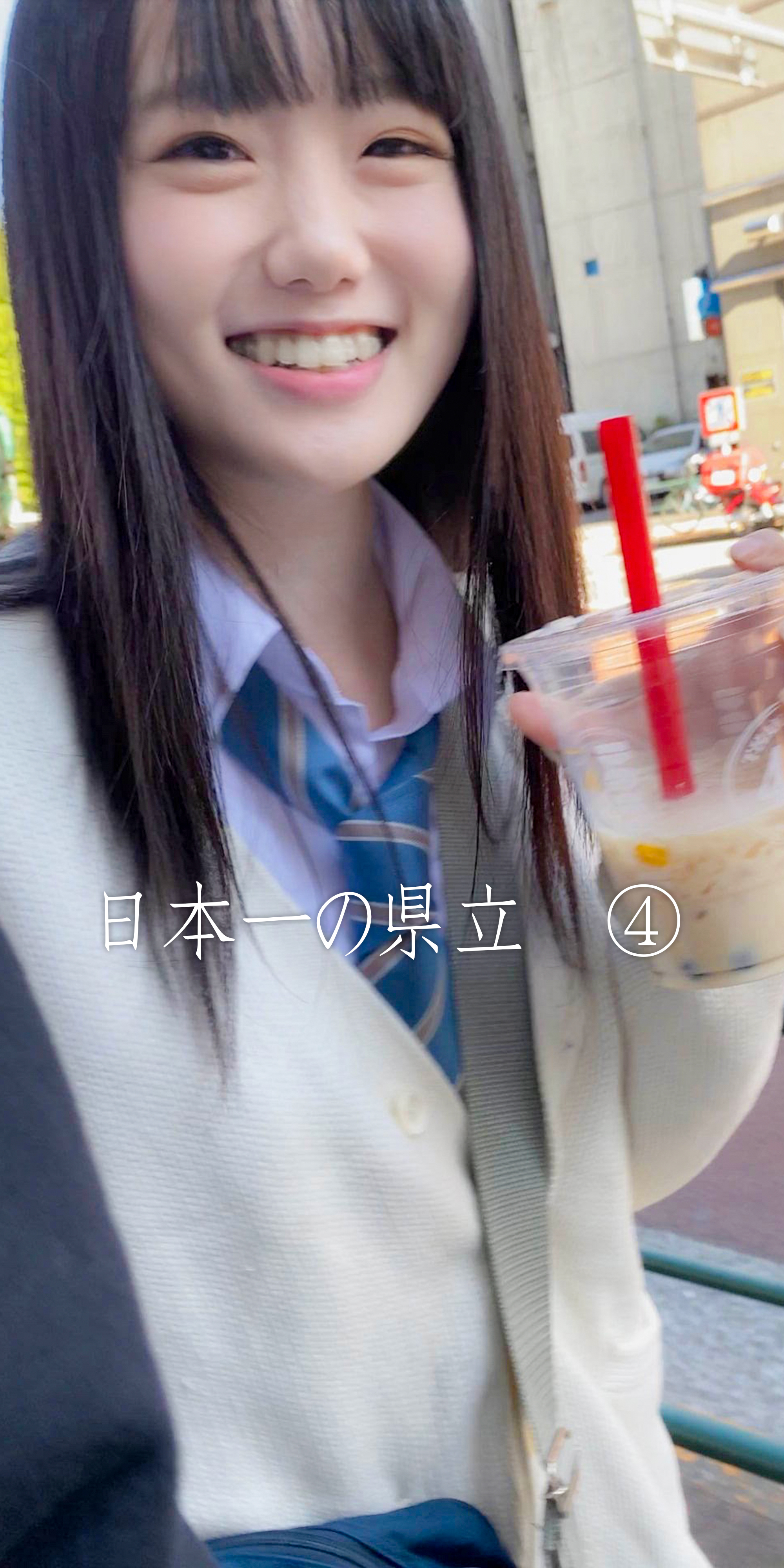 後輩も○○　-数量限定-