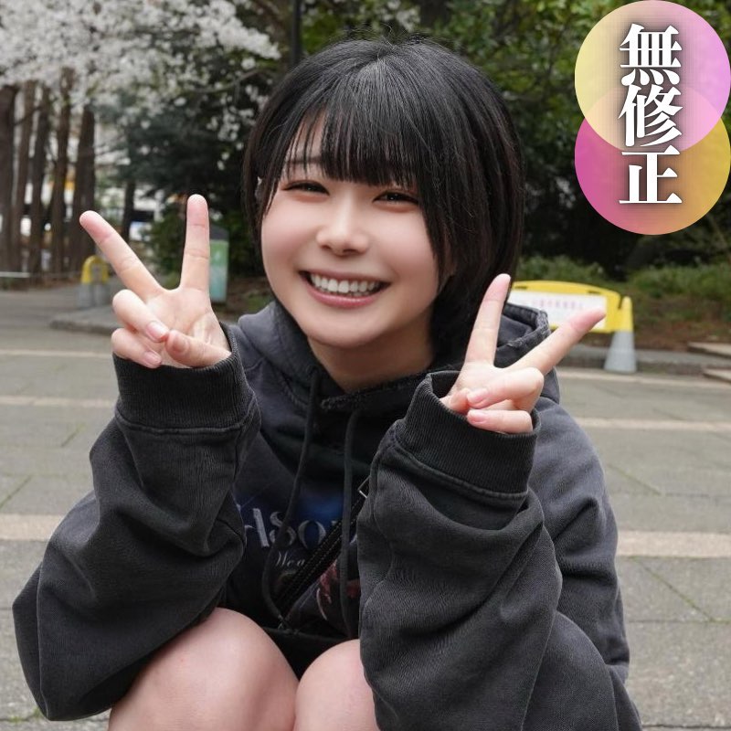 【初撮り】【顔出し】殿堂入り確定！ 控えめに言っても『上玉』。