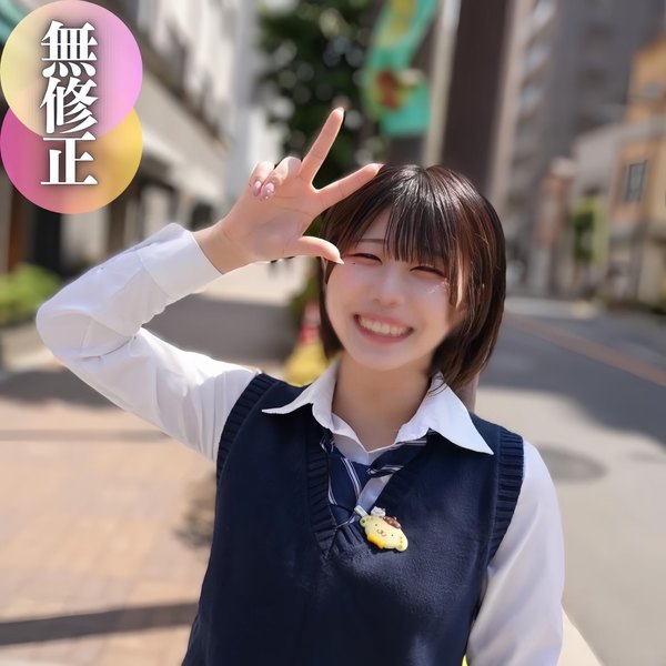 【顔出し】【4P】アイドル顔負けの『最高に可愛いコ』が4Pに初挑戦！ファンを呼んでの感謝祭！？怒涛の中出し3連発。ザーメンまみれで白濁になった19歳マンコを是非ご覧下さい！